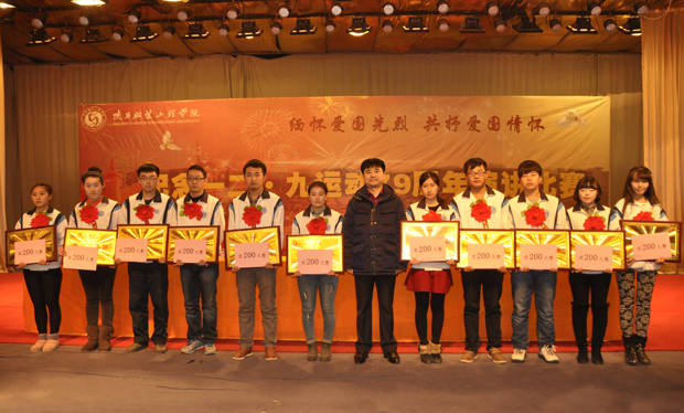 陕西服装工程学院