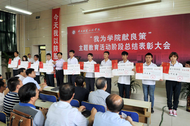 陕西服装工程学院