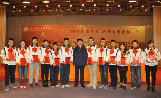 陕西服装工程学院